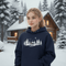 Wrap yourself in winter wonder with our Snowy Cabin Hoodie — a cozy escape you can wear.
